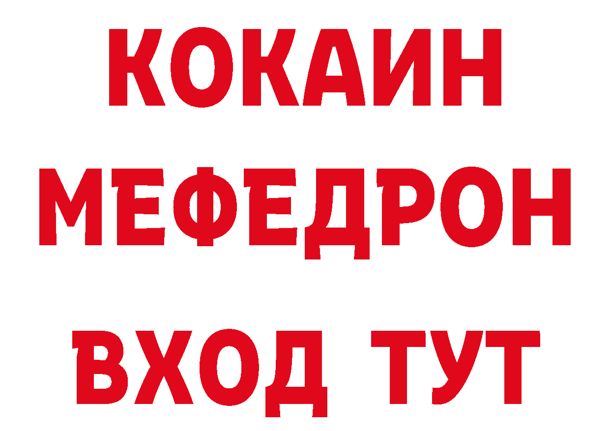 Магазины продажи наркотиков даркнет наркотические препараты Павловский Посад