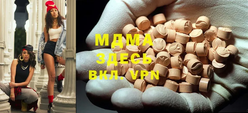 MDMA VHQ Павловский Посад